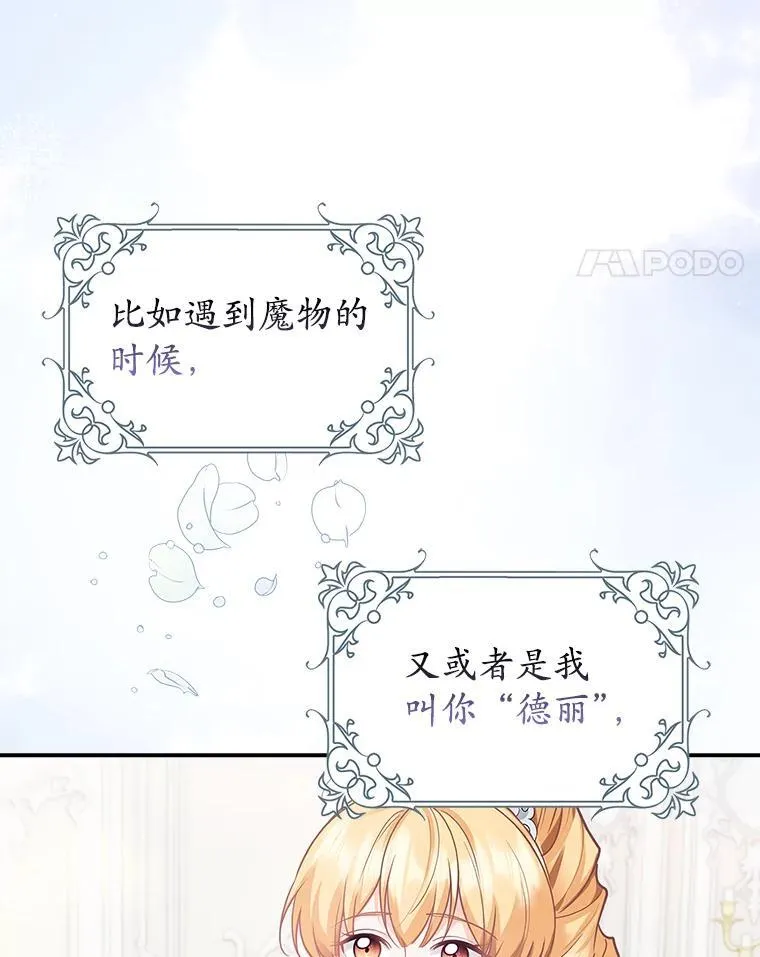 我们一起生活吧漫画,46.参加聚会1图