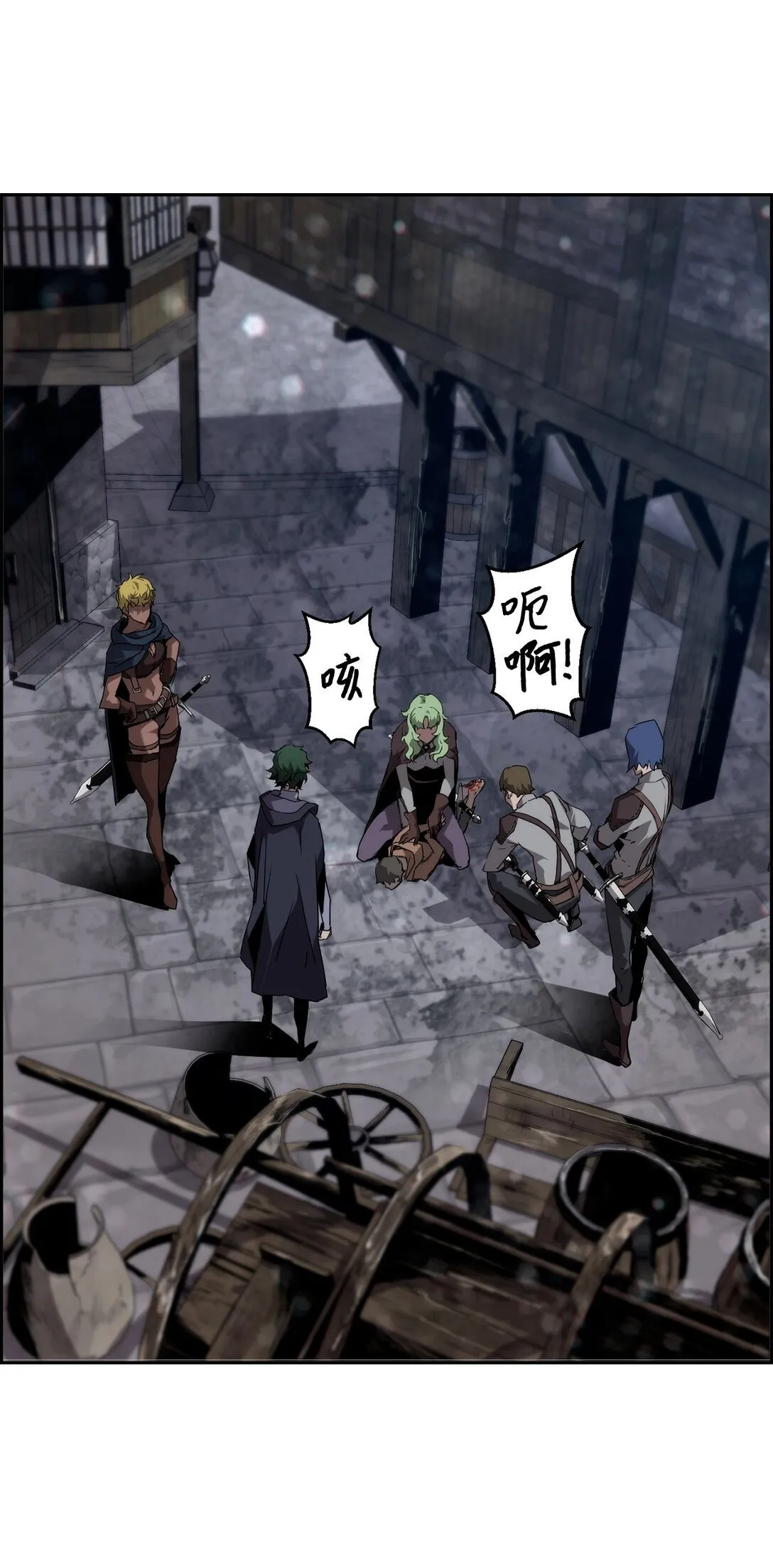 死灵法师的进化特质漫画,08 搜查地主宅邸3图