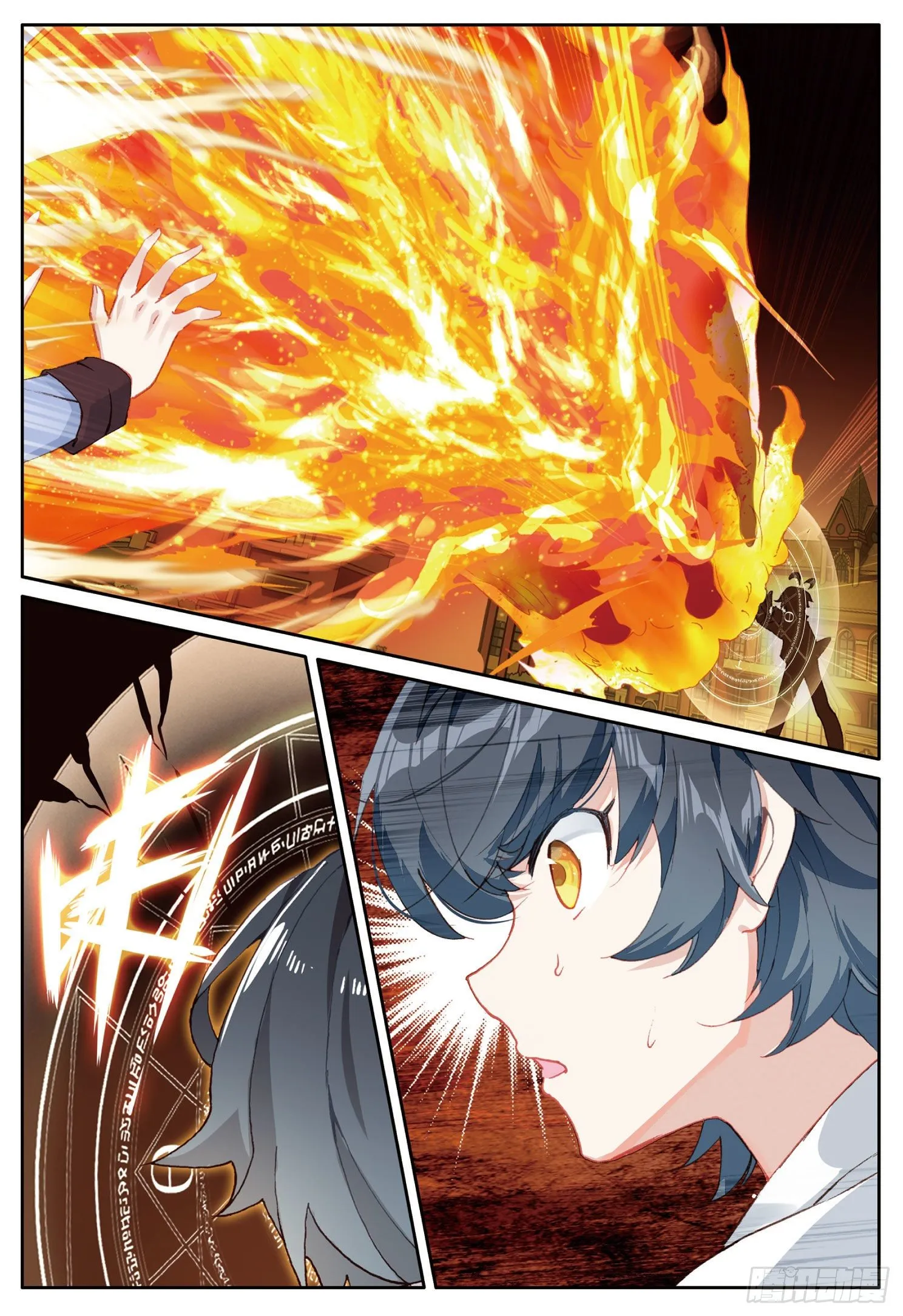 光之子外篇暗夜精灵漫画,13 小金的去世（上）4图