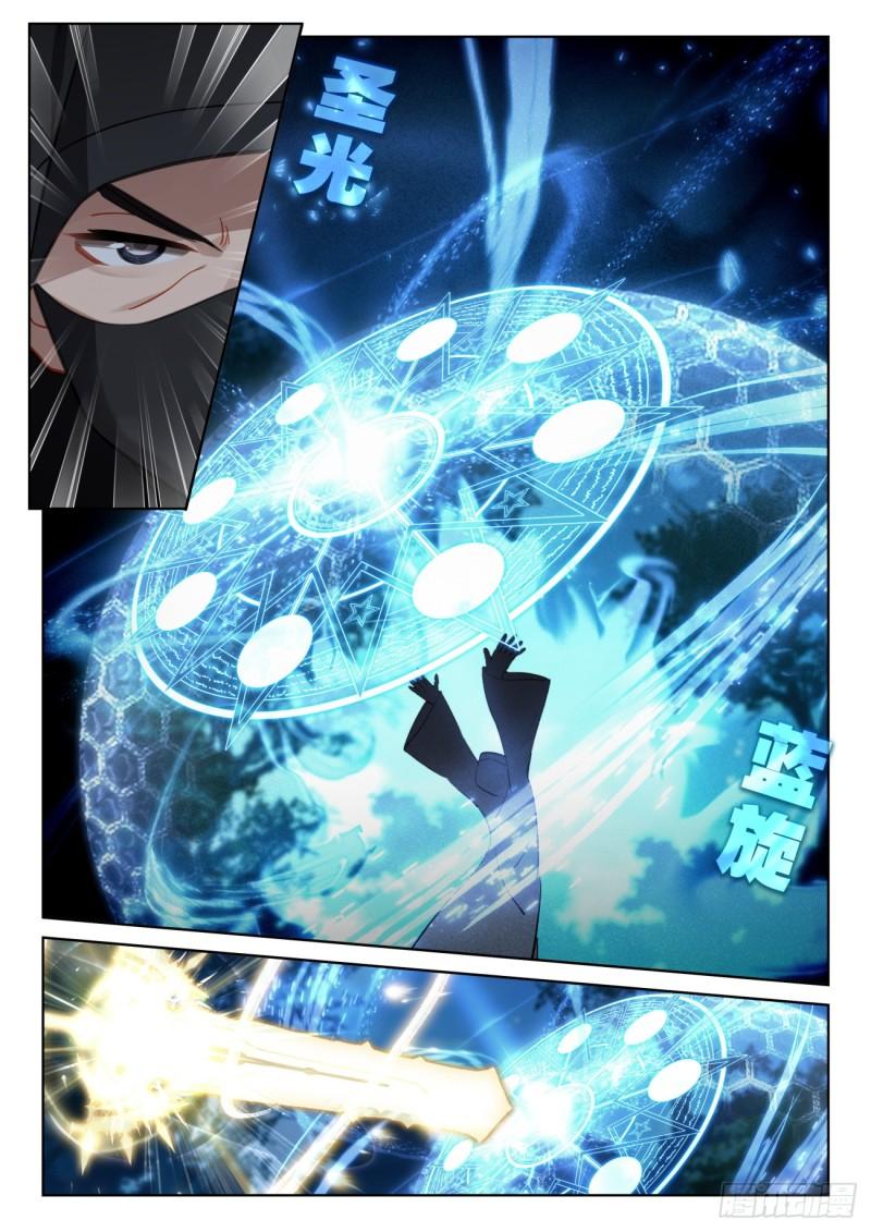 光之子外篇暗夜精灵漫画,80 柴房叔叔（上）3图