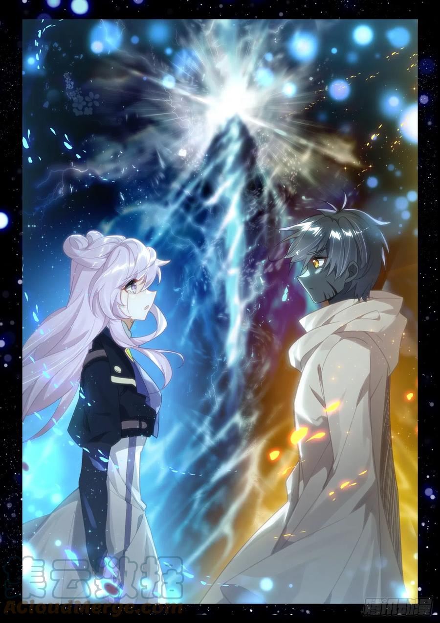 光之子外篇暗夜精灵漫画,82 成功营救（上）5图