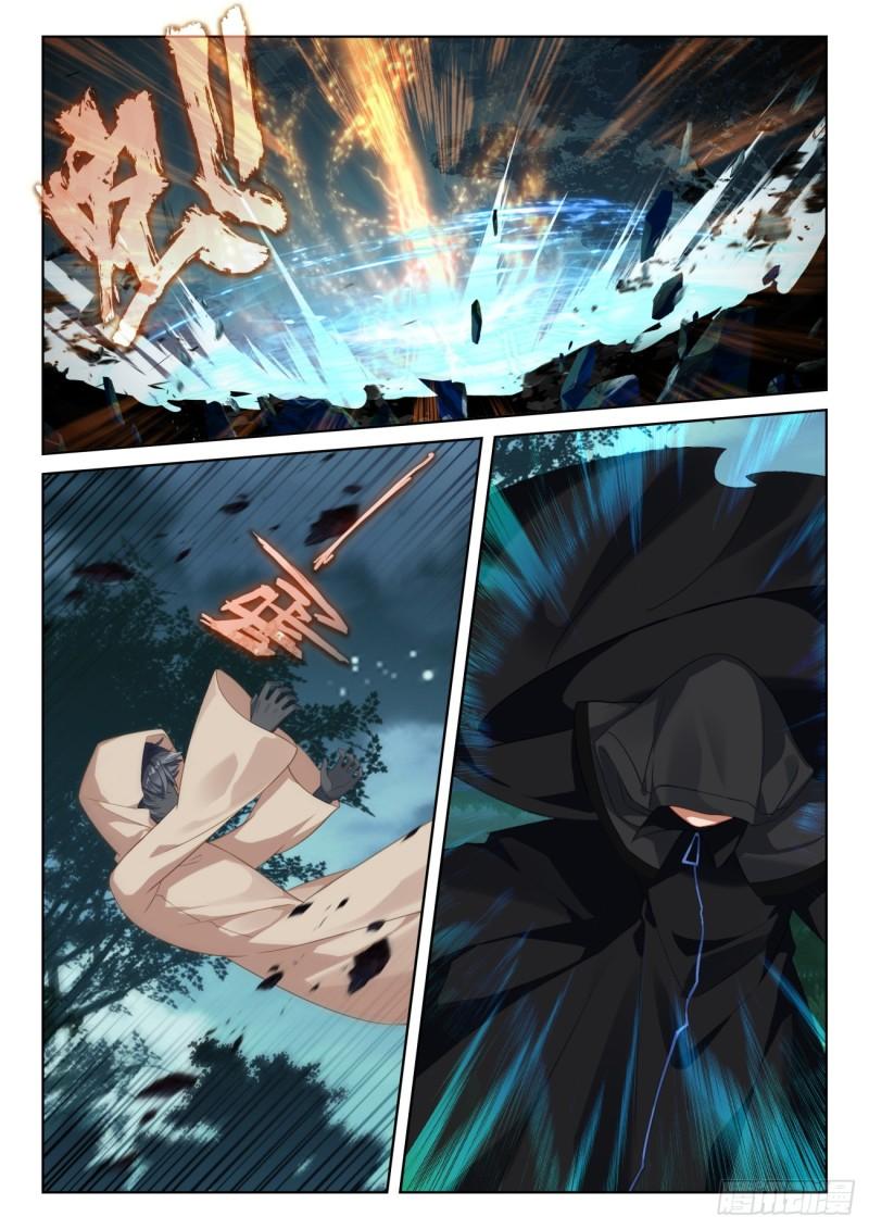 光之子外篇暗夜精灵漫画,80 柴房叔叔（上）4图