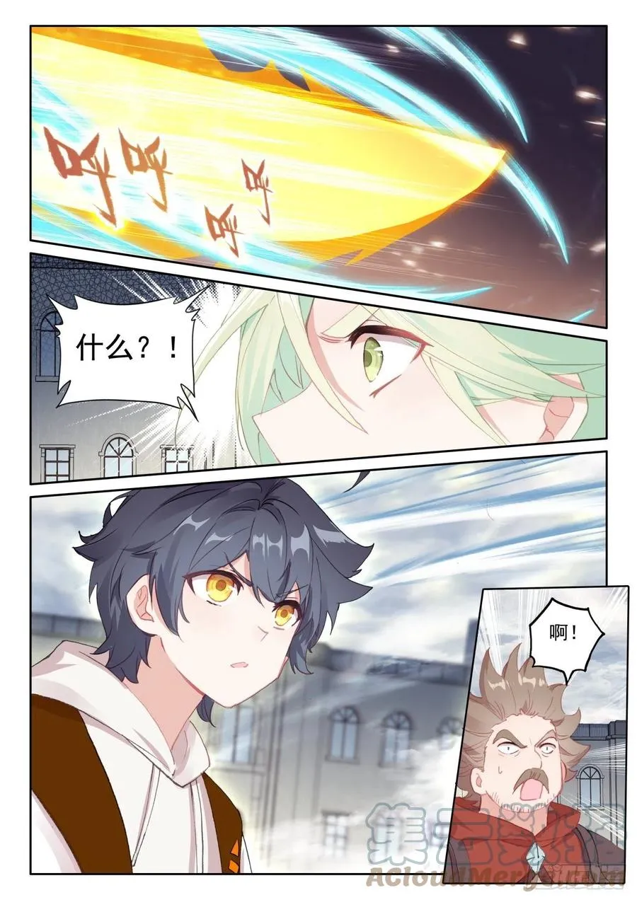 光之子外篇暗夜精灵漫画,55 抵达森龙（下）5图