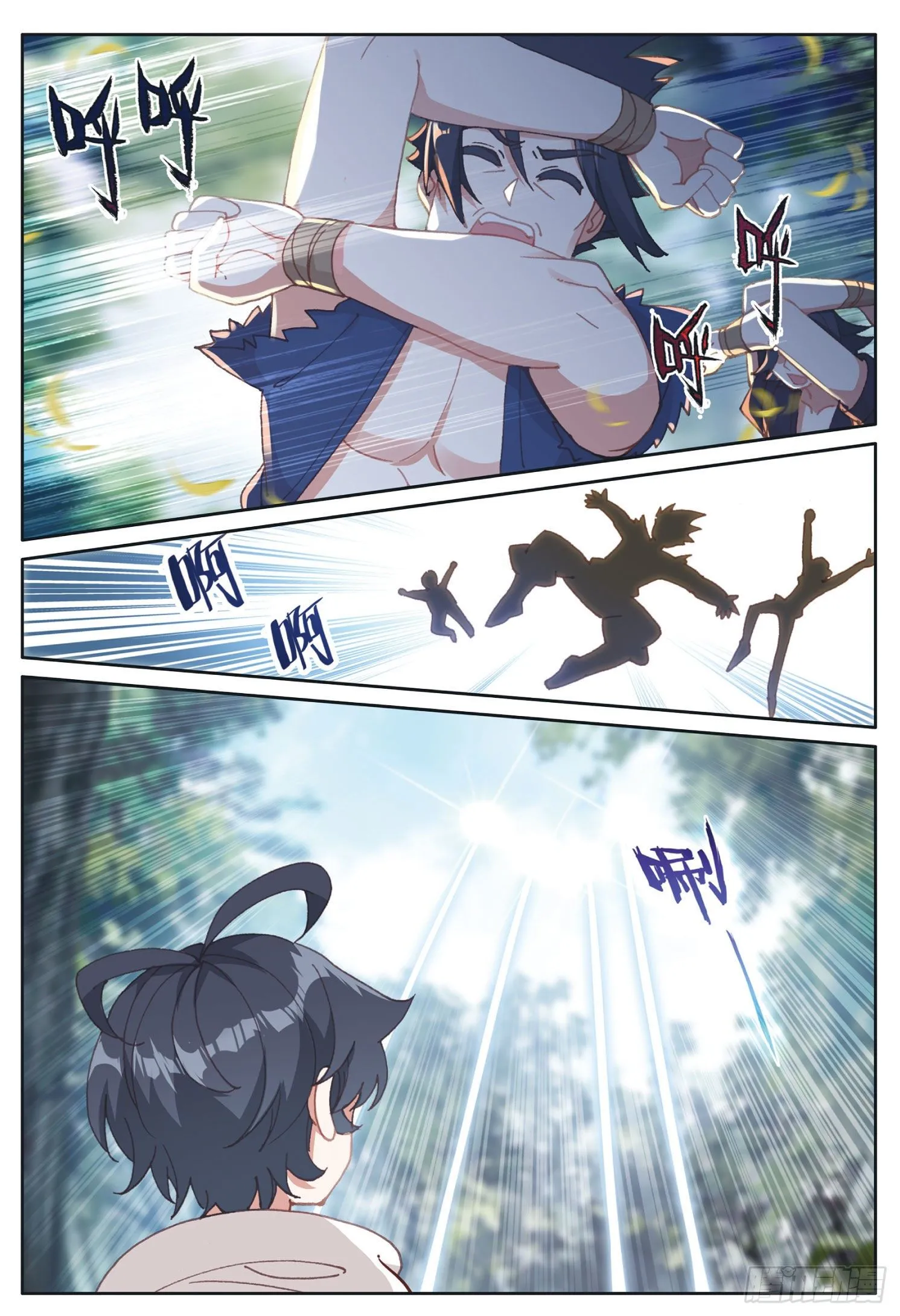 光之子小说免费阅读全文漫画,21 第一次实战（下）5图