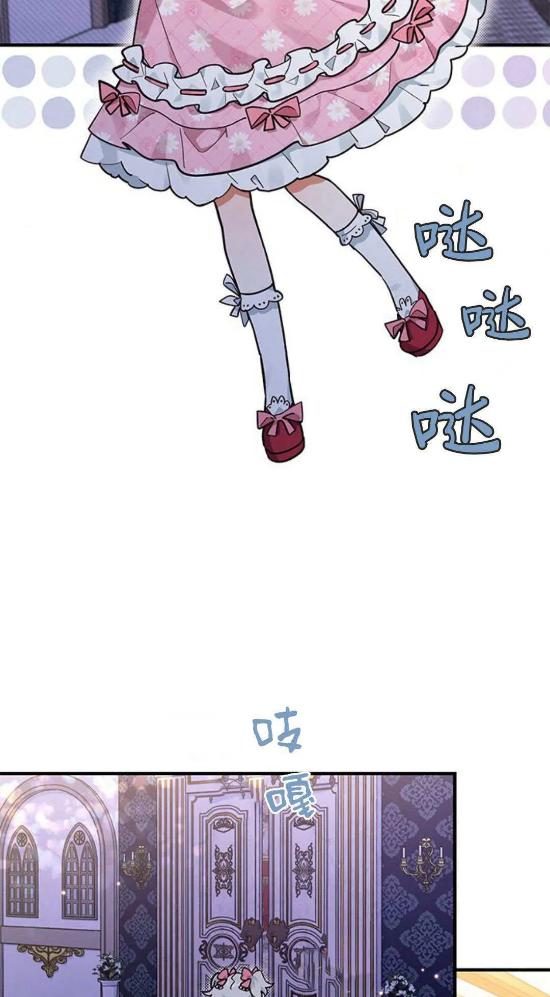 明明是猫，却被狼族收养了？漫画,第15话3图