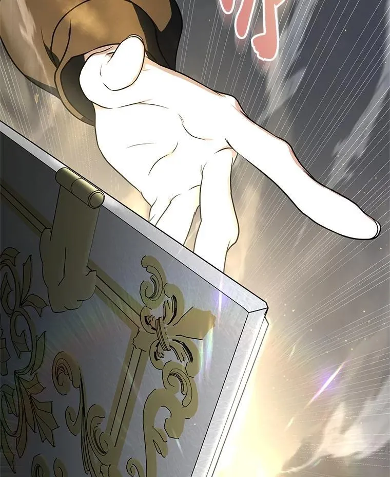 排名者的正确生活指南漫画,16.开挂的王3图