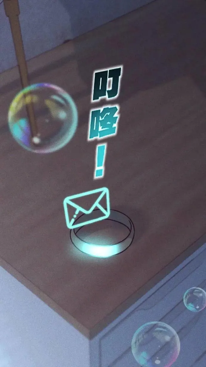 镜子的世界漫画,EP60 就是今天了…1图