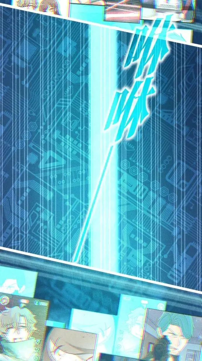 镜子的世界漫画,EP62 一切的起源5图