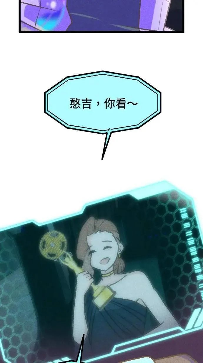 镜子的世界漫画,EP60 就是今天了…3图