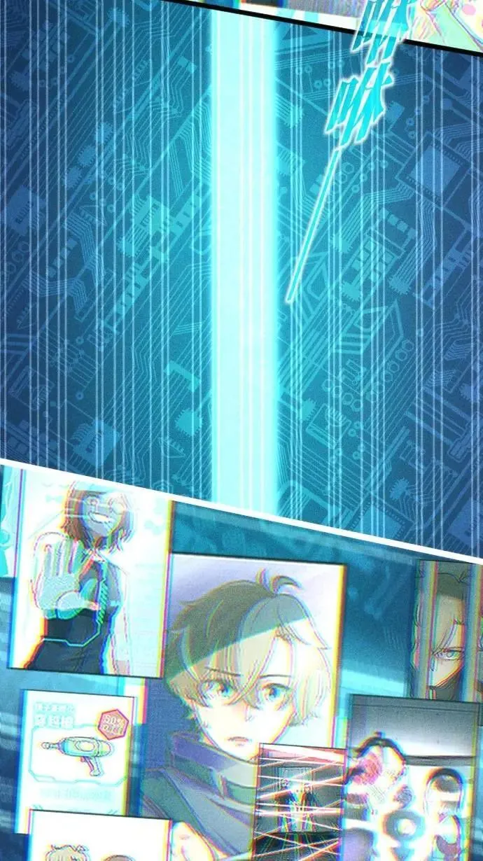 镜子的世界漫画,EP62 一切的起源4图