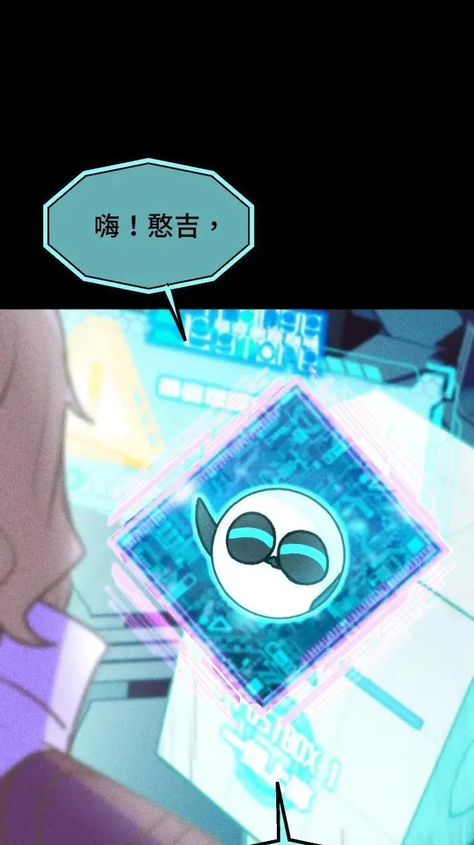 镜子的世界漫画,EP63 最终的选择2图