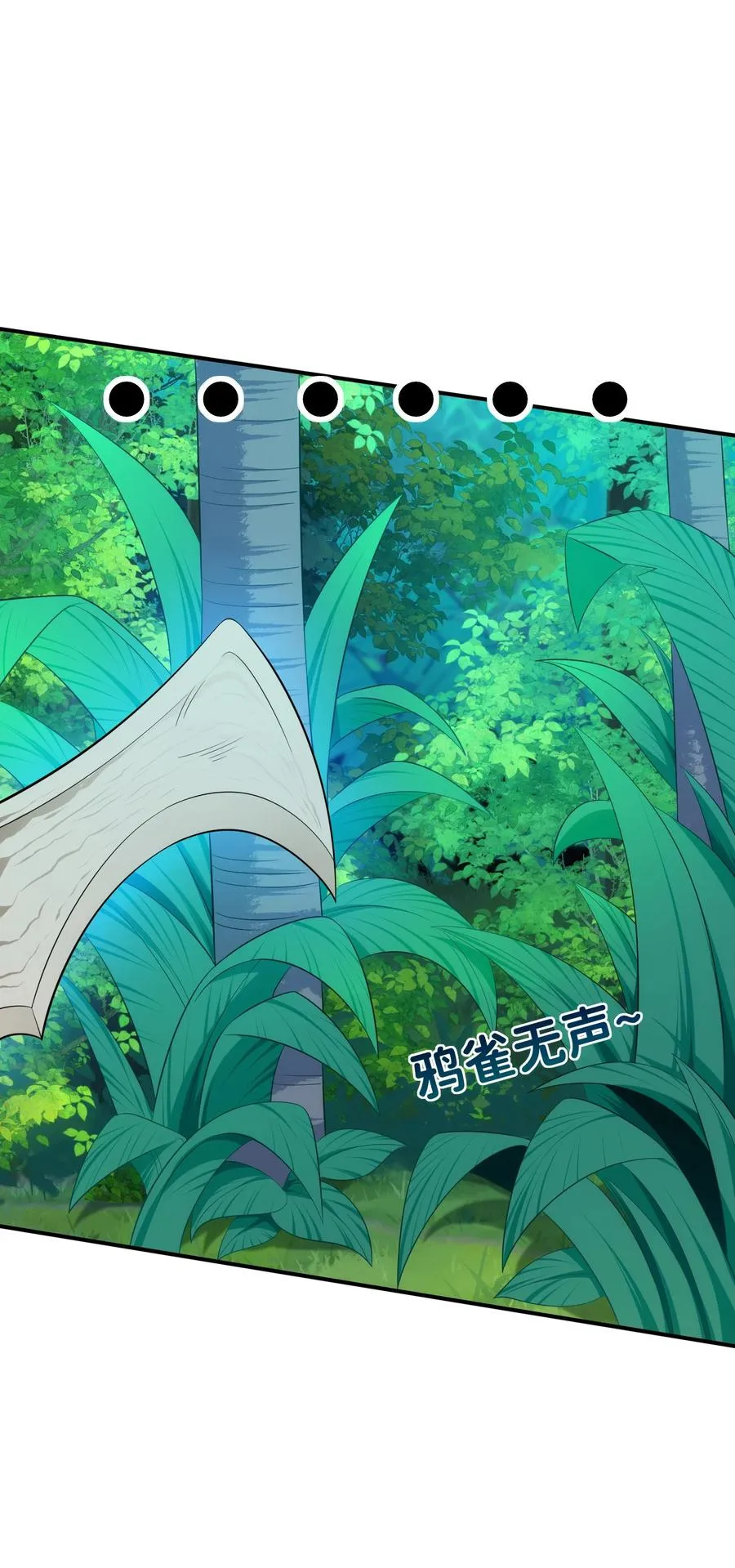 欲望的火花电视剧国语漫画,09 老外杰克3图