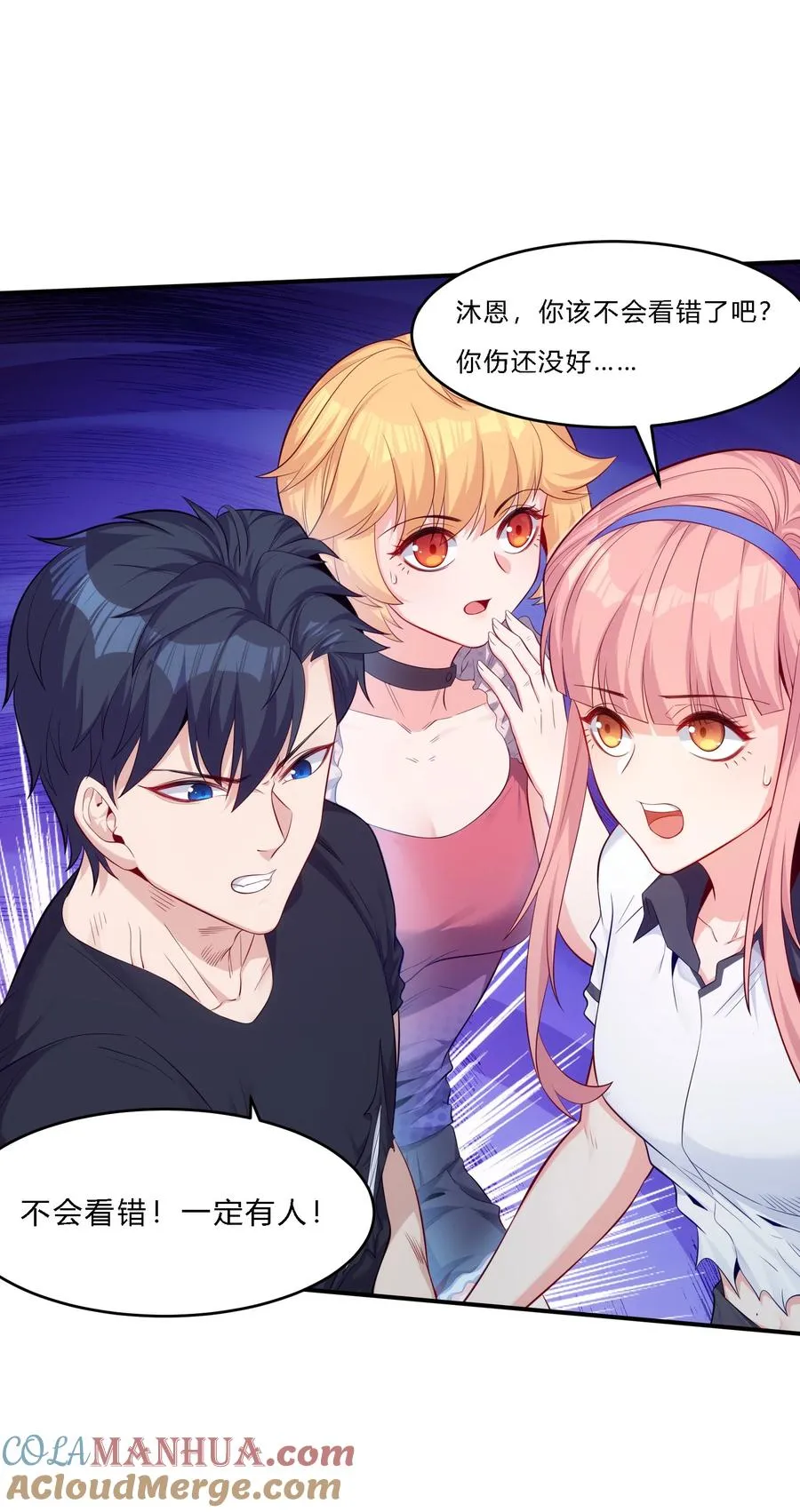 欲望的火花电视剧国语漫画,09 老外杰克4图