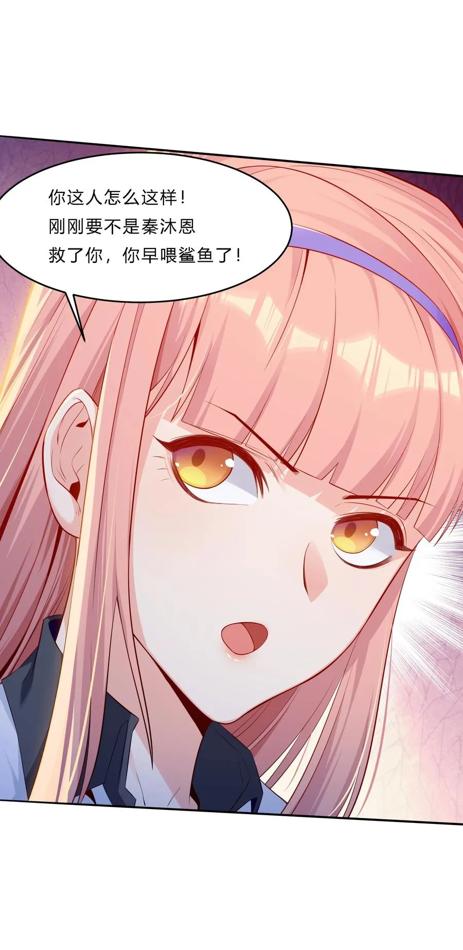 欲望的火花电视剧国语漫画,04 初见分歧5图