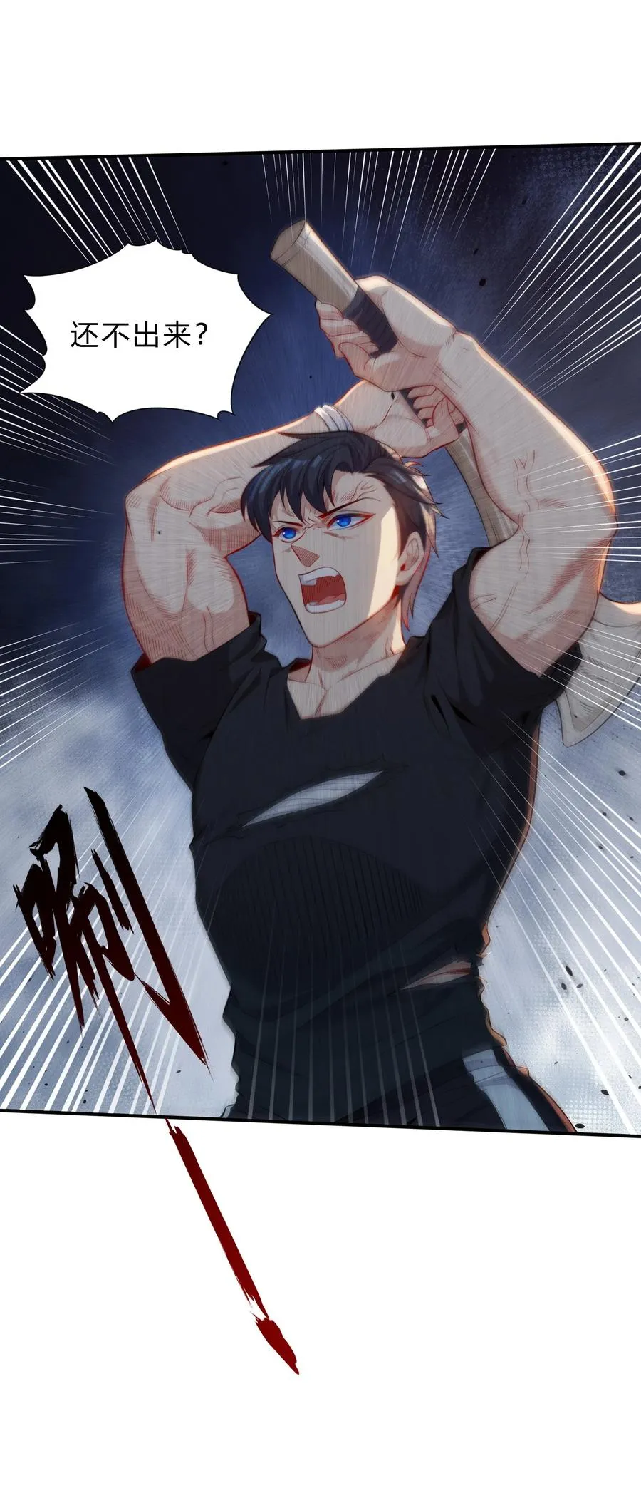 欲望的火花电视剧国语漫画,09 老外杰克5图