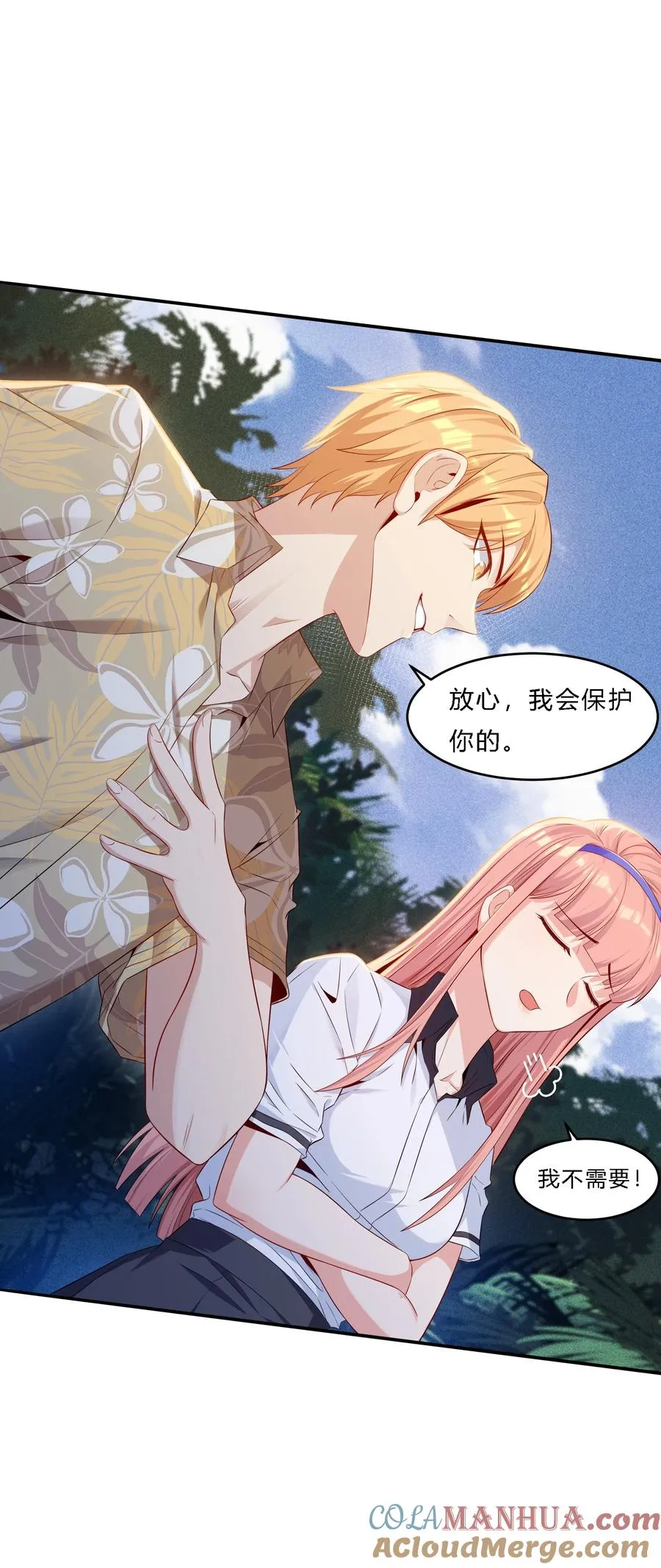 欲望的火花电视剧国语漫画,04 初见分歧4图