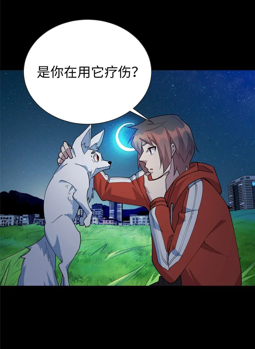 九灵神域漫画,105 灵狐小白5图