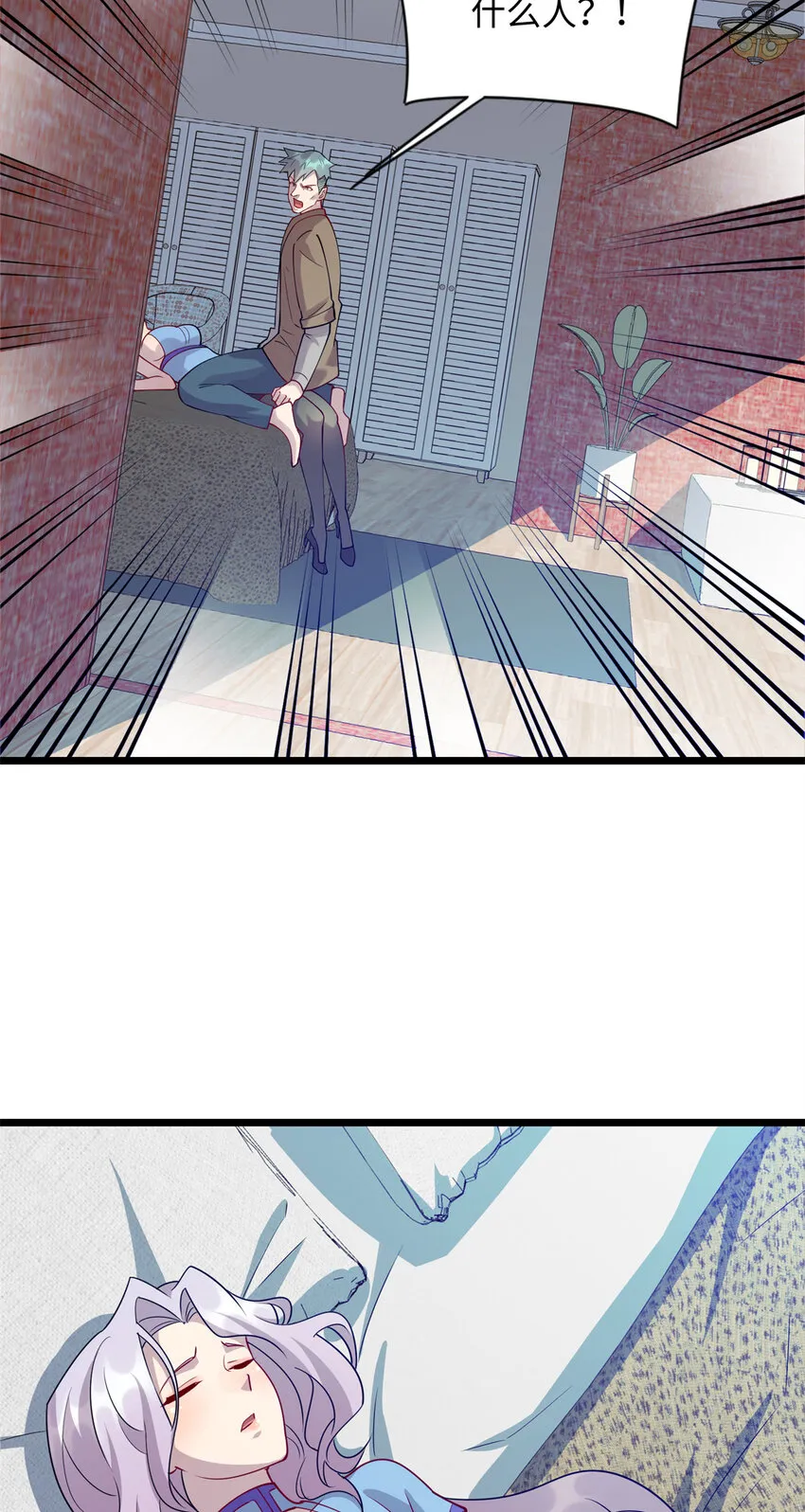 九灵神域漫画,88 又带回来一个女人？！3图