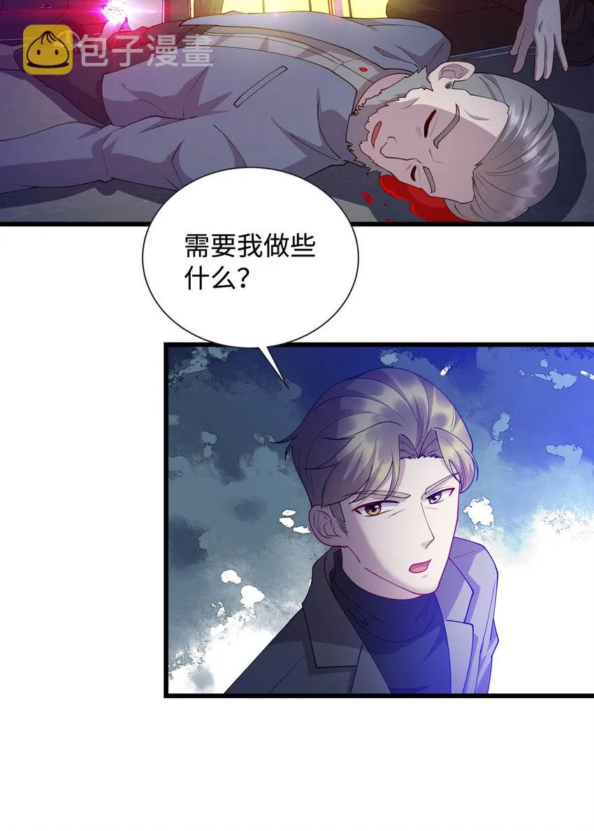 九灵神域漫画,35 妙手回春3图