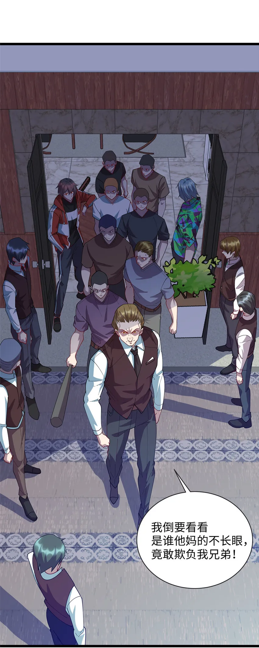 九灵神域漫画,94 进步神速铁小虎3图