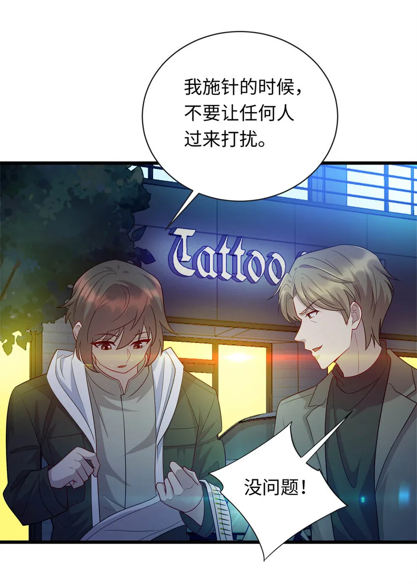 九灵神域漫画,35 妙手回春4图