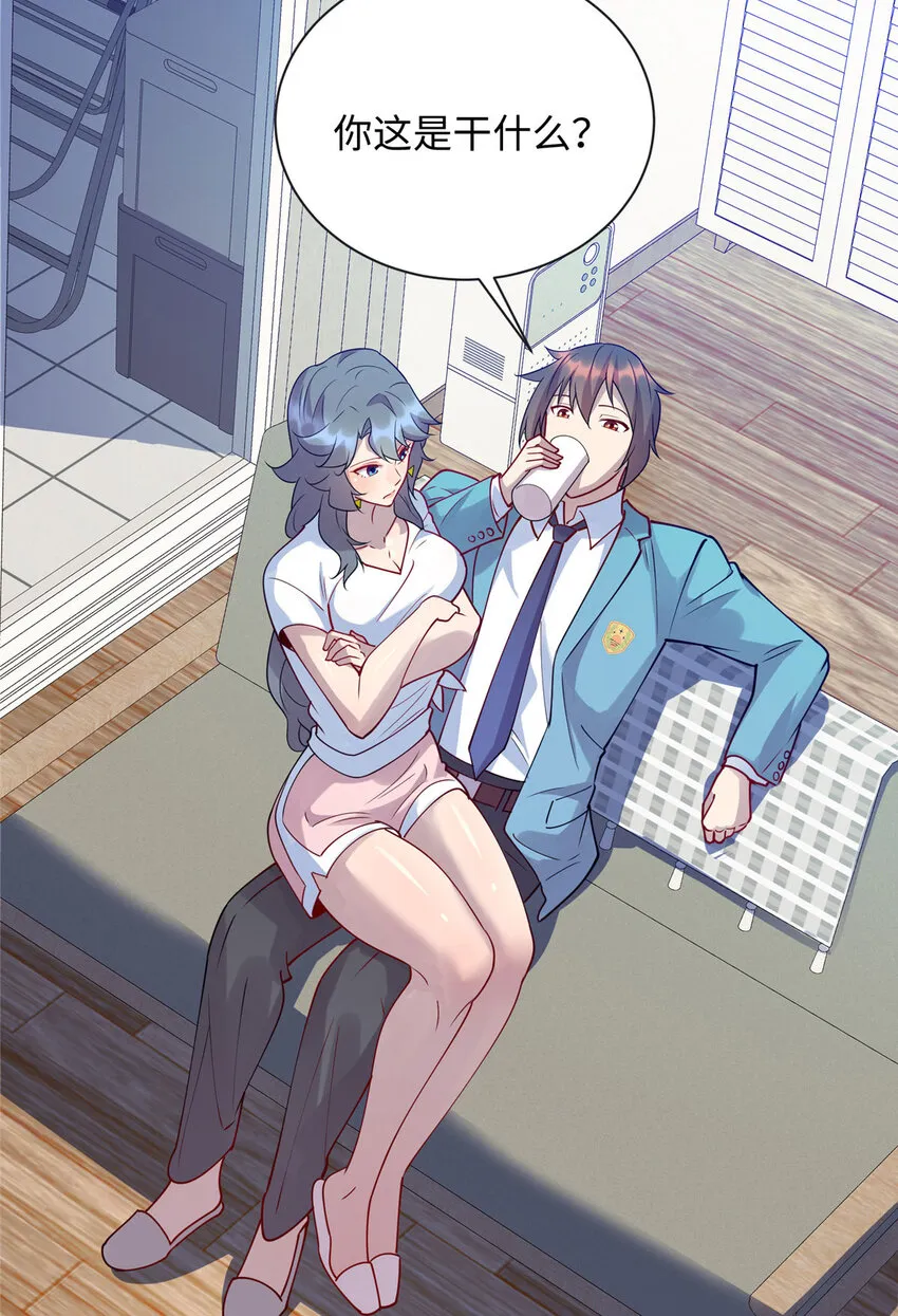 九灵神域漫画,90 我要你当我老公！3图