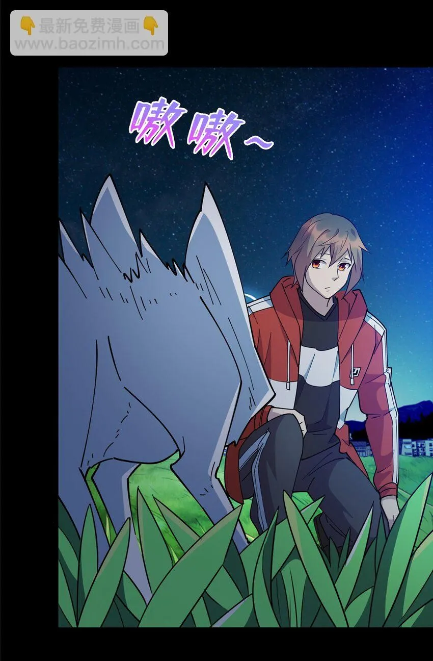 九灵神域漫画,105 灵狐小白4图