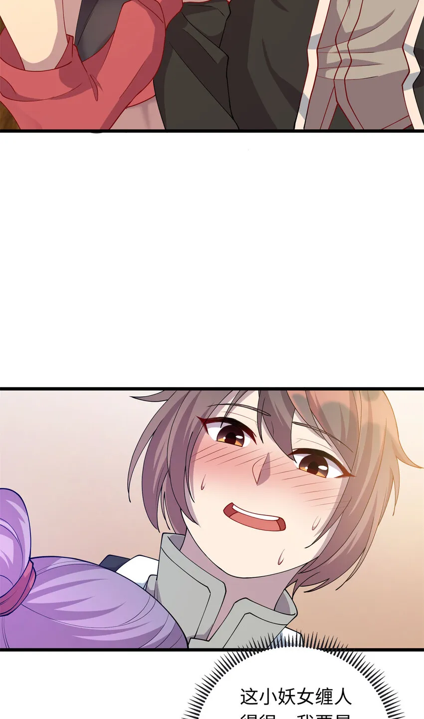 九灵神域漫画,33 突遇车祸4图