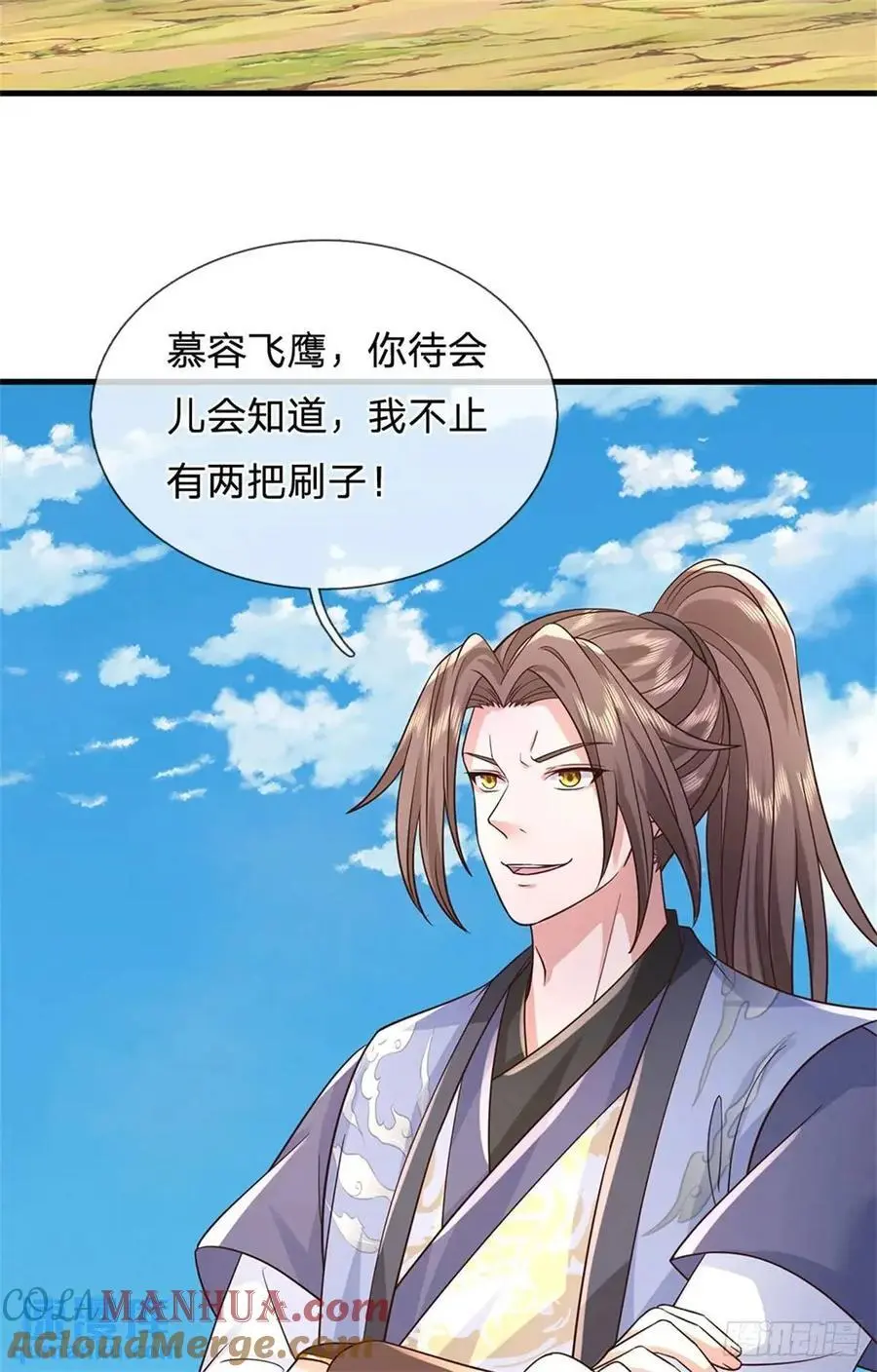 我从诸天万界归来~漫画,第255话 进入正题5图