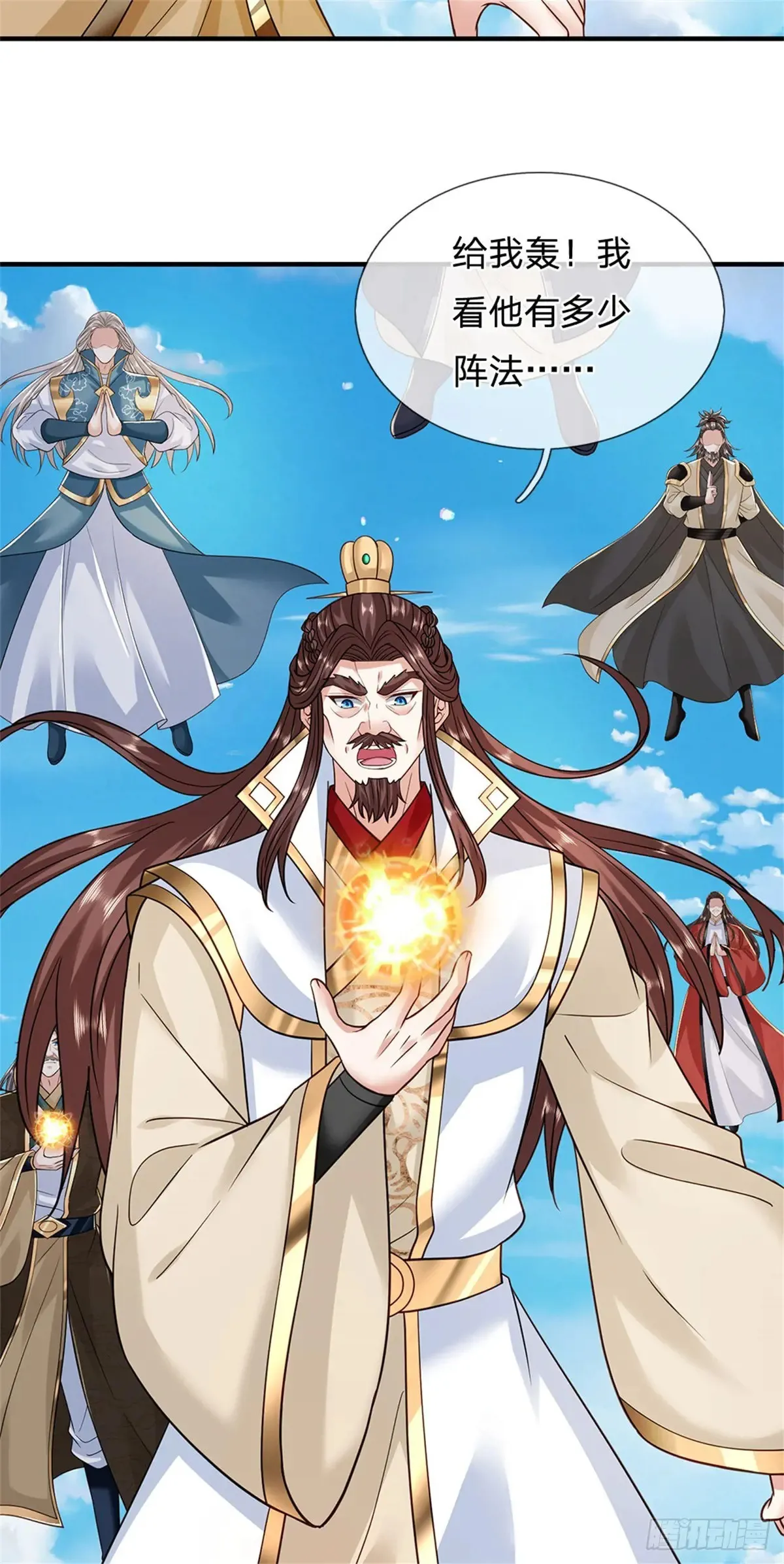 我从诸天万界归来~漫画,第286话 阵破对战3图