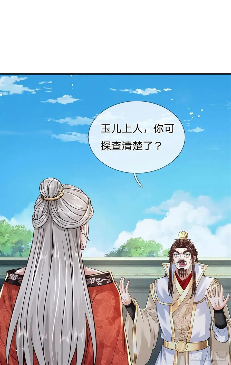 我从诸天万界归来等级划分漫画,第281话 都出去吧2图