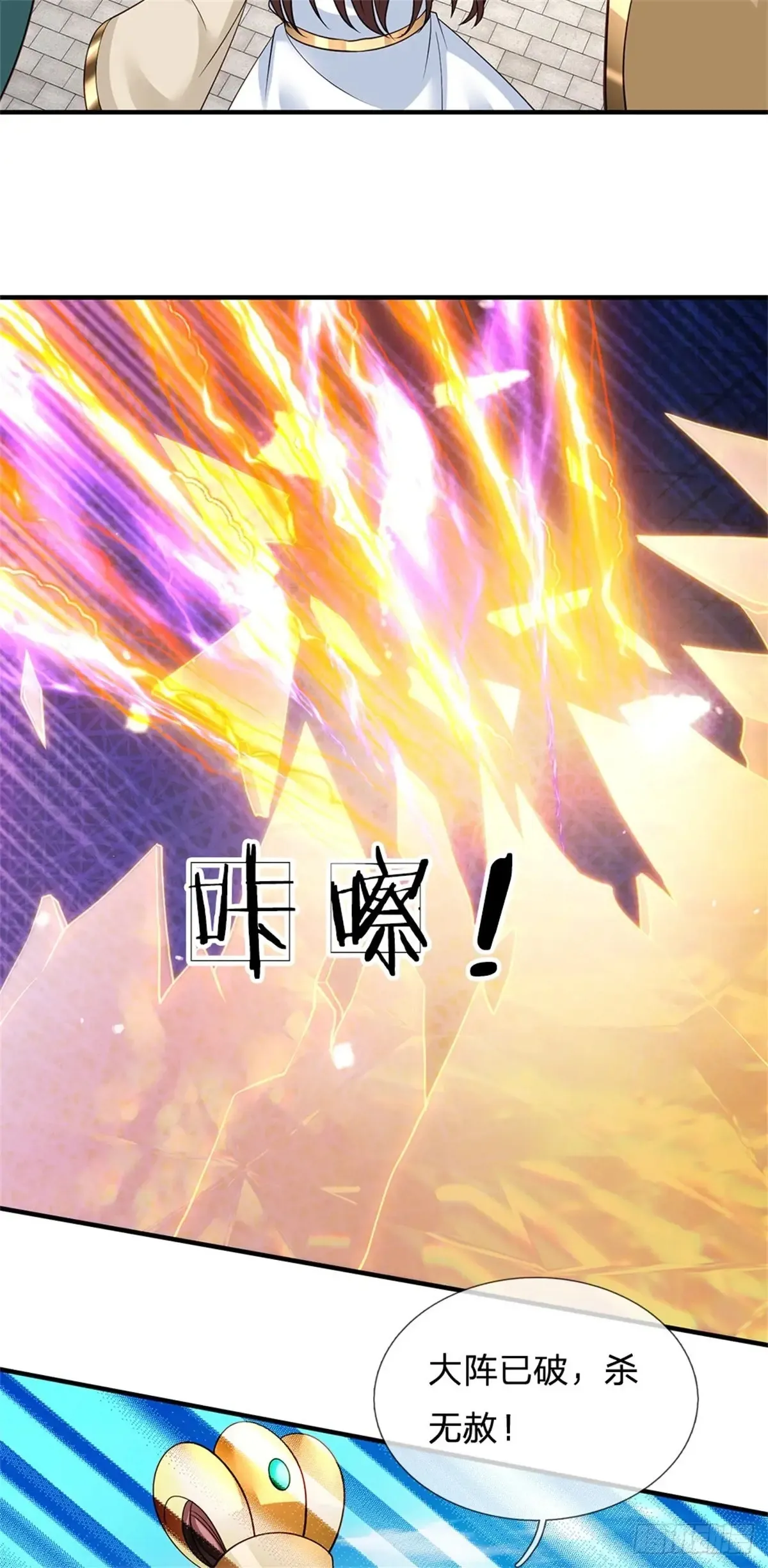 我从诸天万界归来~漫画,第286话 阵破对战5图