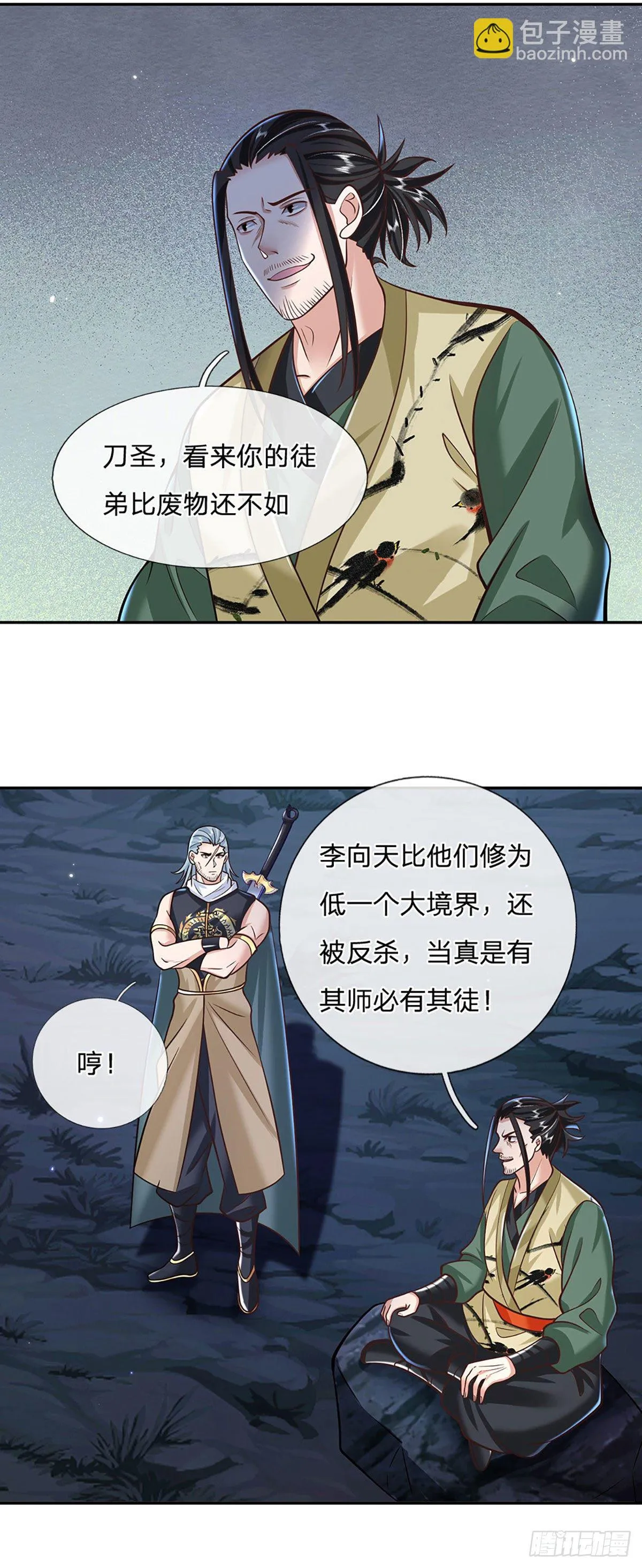 我从诸天万界归来等级划分漫画,第101话 退无可退4图