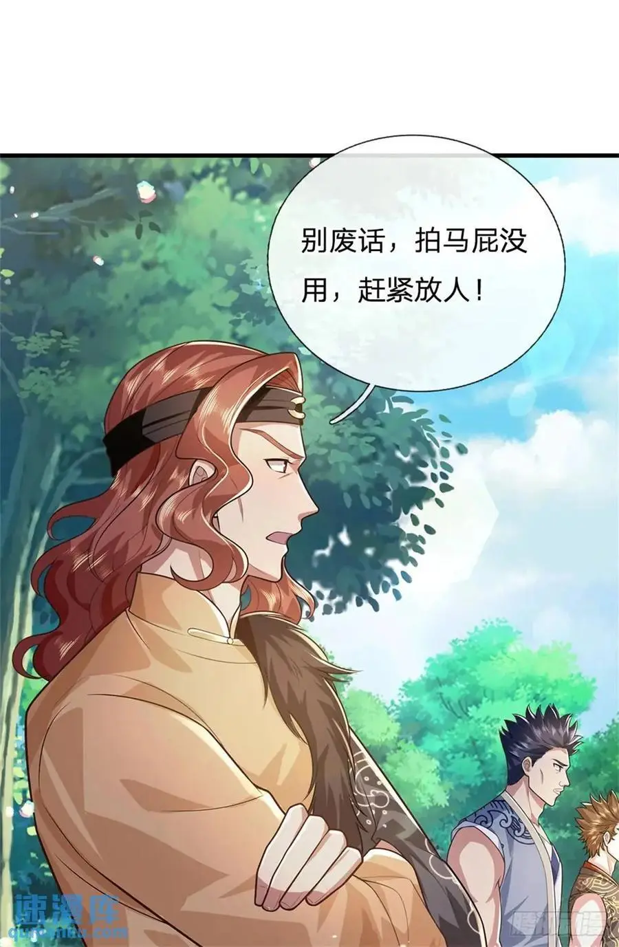 我从诸天万界归来~漫画,第255话 进入正题4图