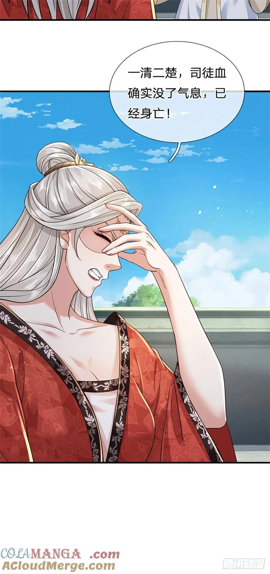 我从诸天万界归来等级划分漫画,第281话 都出去吧3图