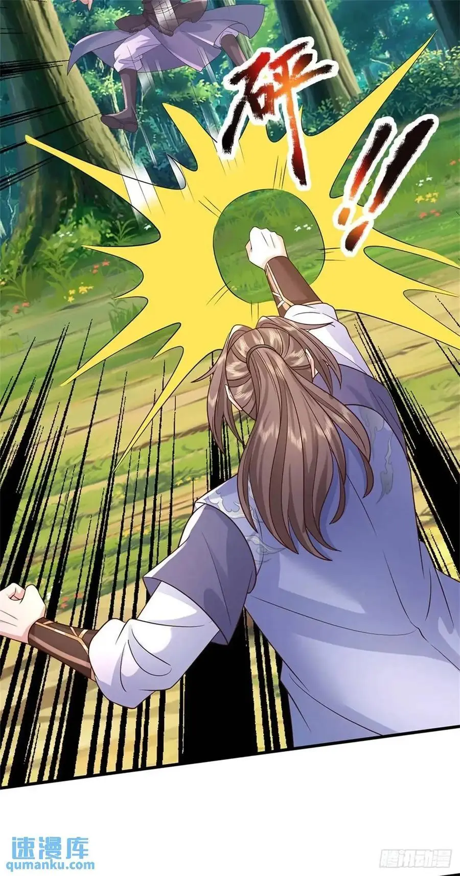 我从诸天万界归来~漫画,第255话 进入正题2图