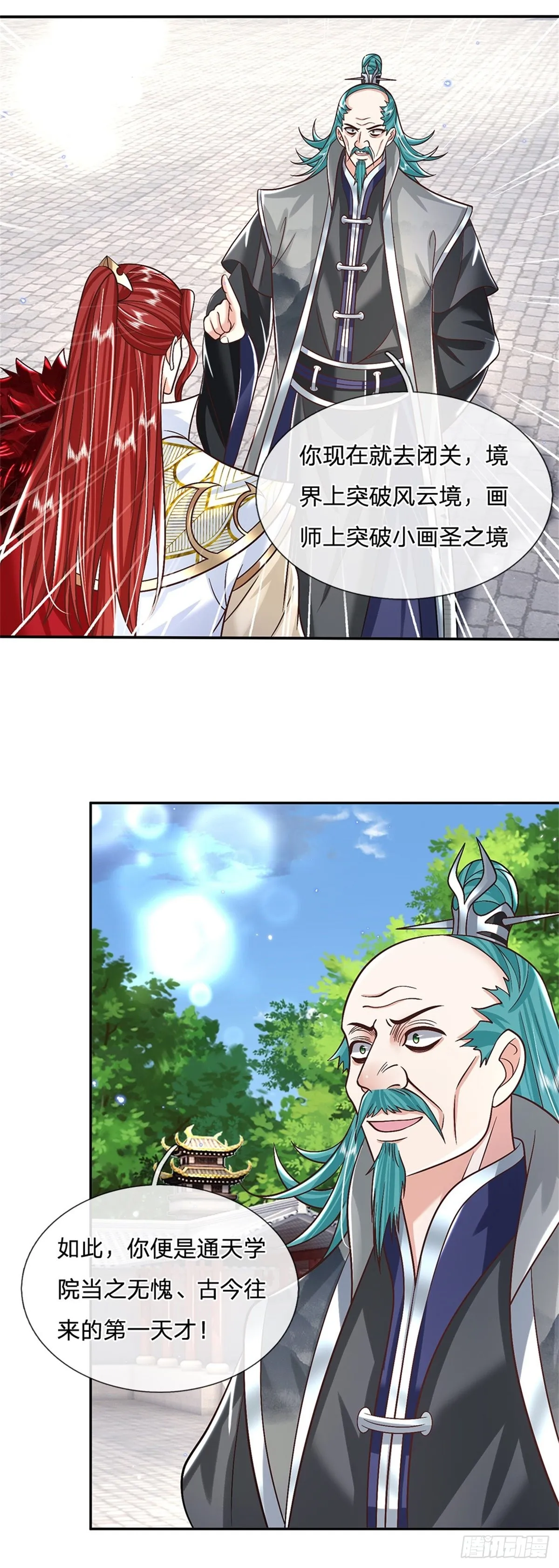 我从诸天万界归来~漫画,第167话 院长4图