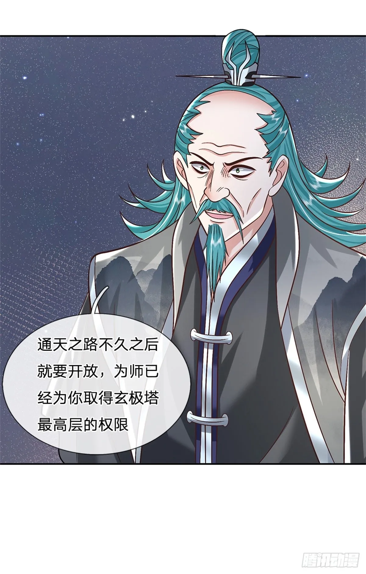 我从诸天万界归来~漫画,第167话 院长3图