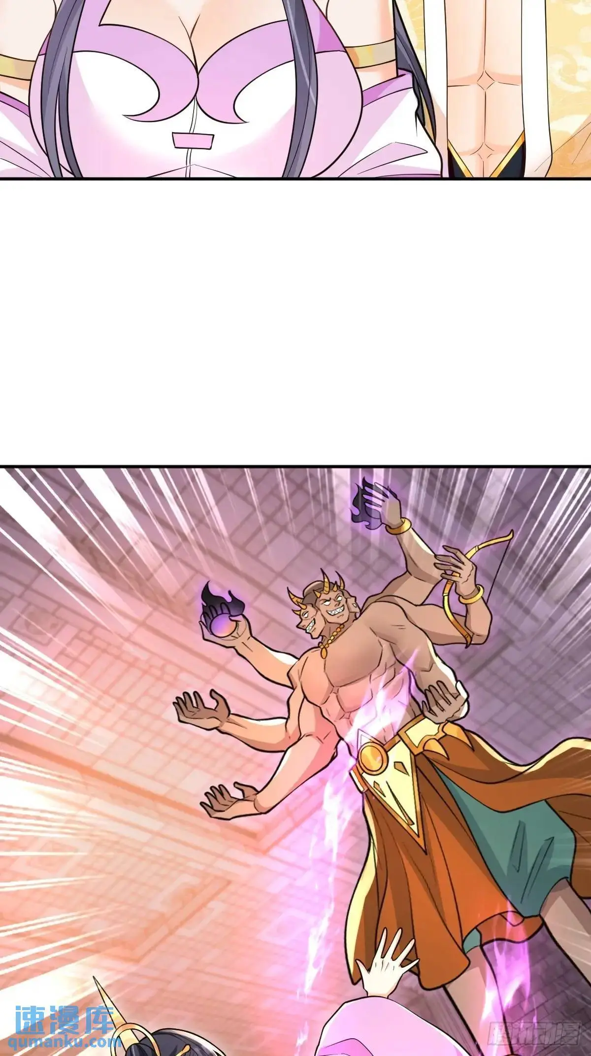 我靠吐槽成体修大佬漫画免费阅读6漫画漫画,第25话  魔踪初现5图