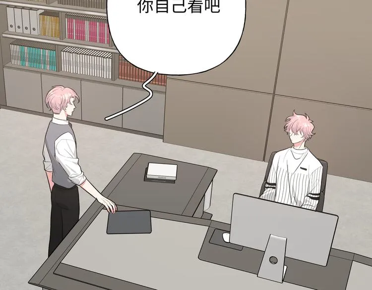 第25话  绝对不会讨厌你3