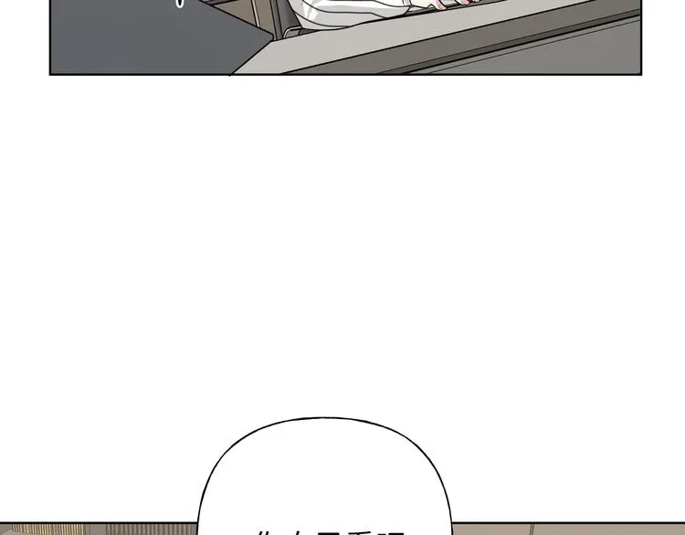 第25话  绝对不会讨厌你2