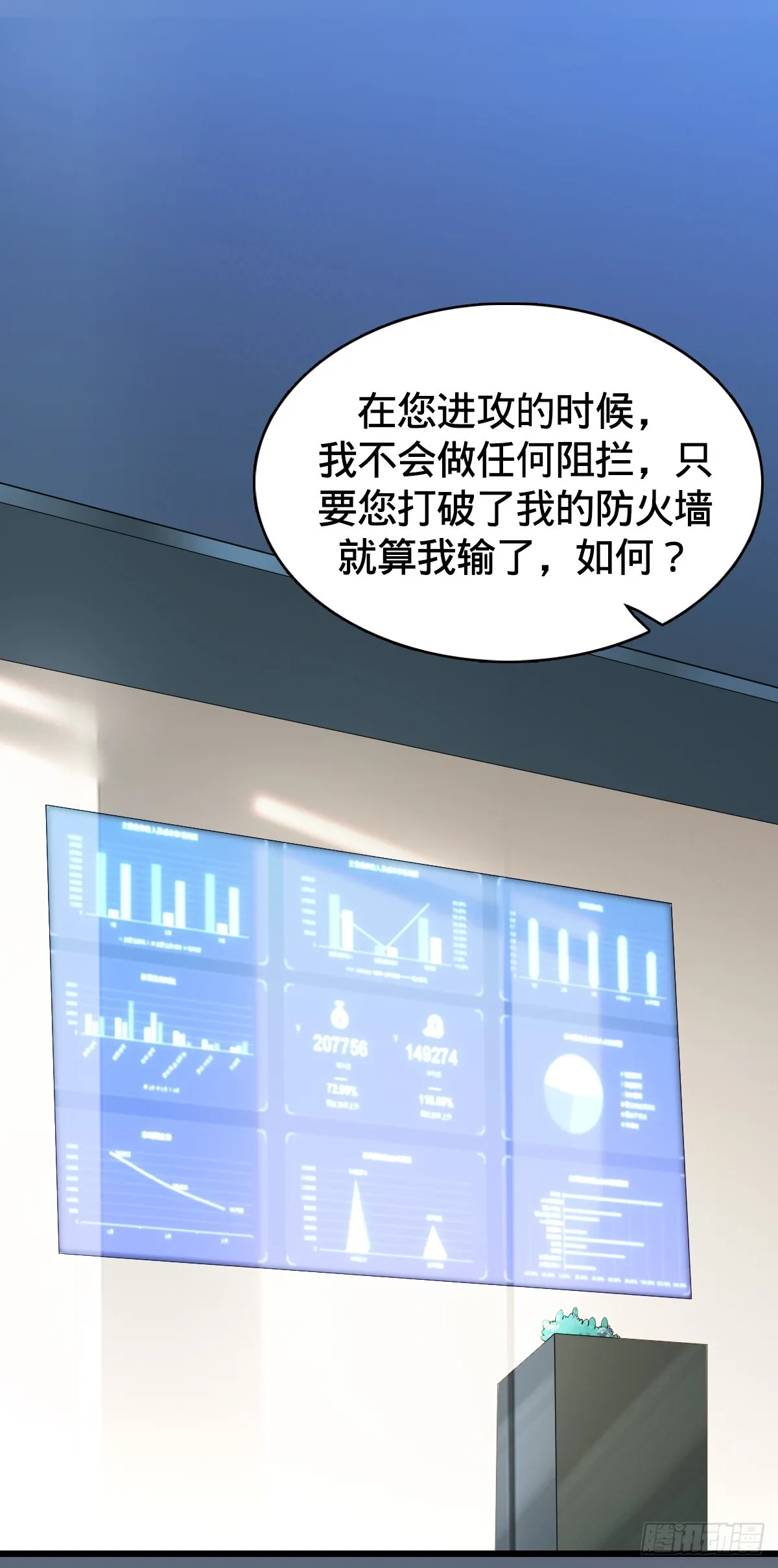 第14话 编程对决2