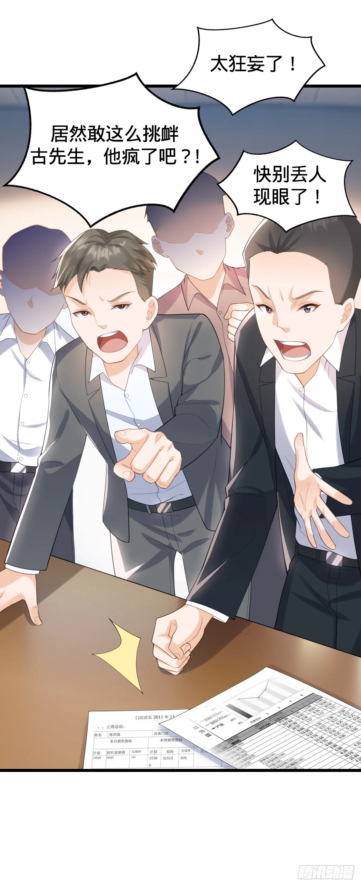 第14话 编程对决4