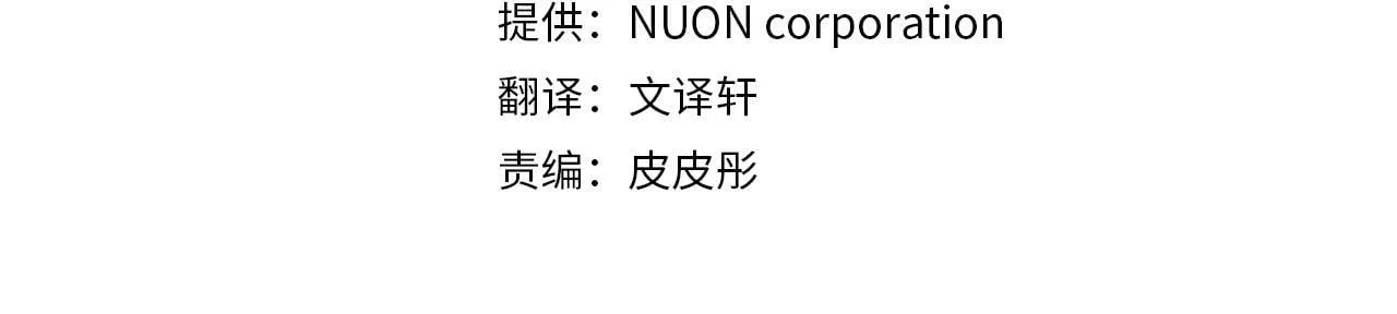 第52话 初到帝都3