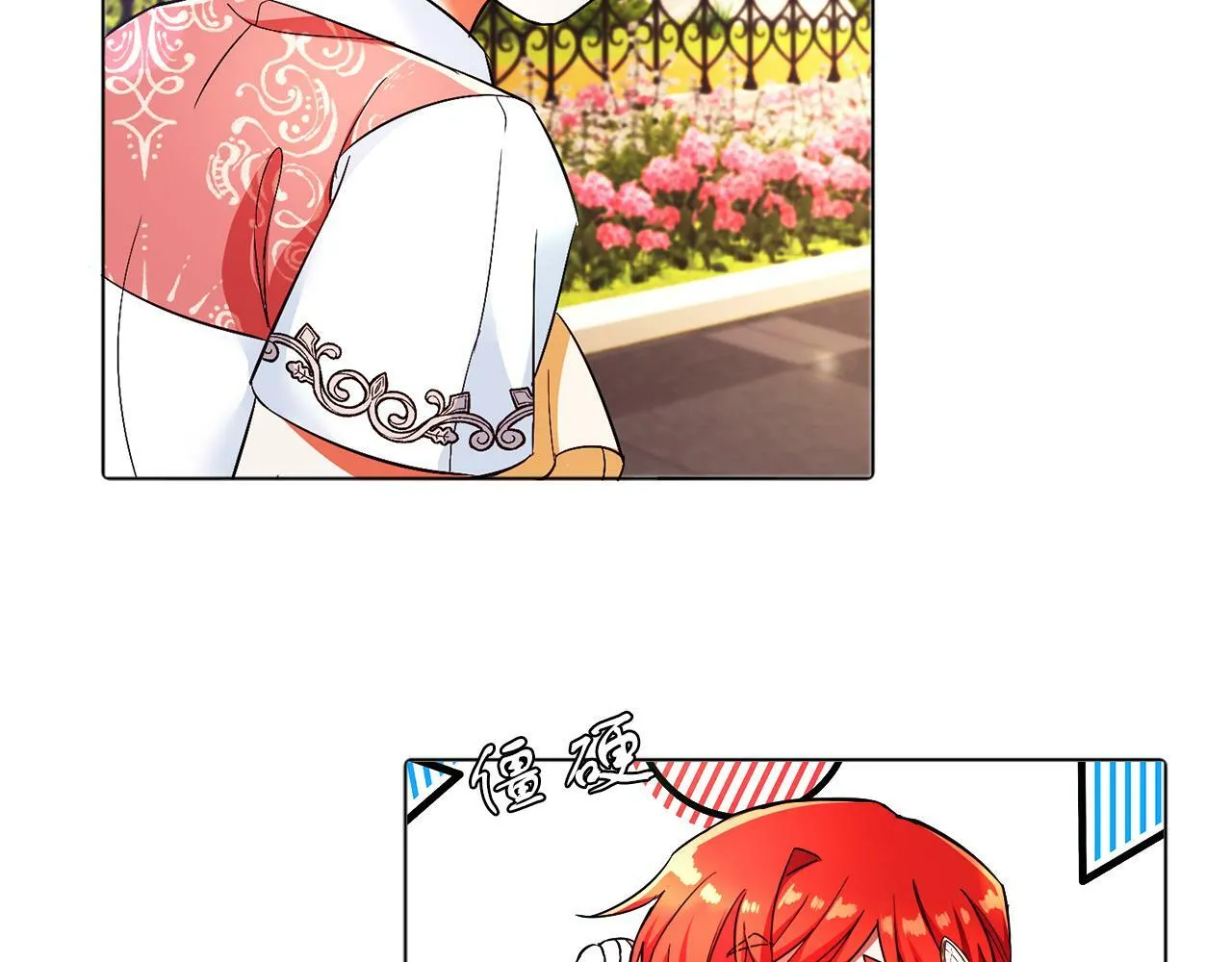 第4话 哈弗利老师1