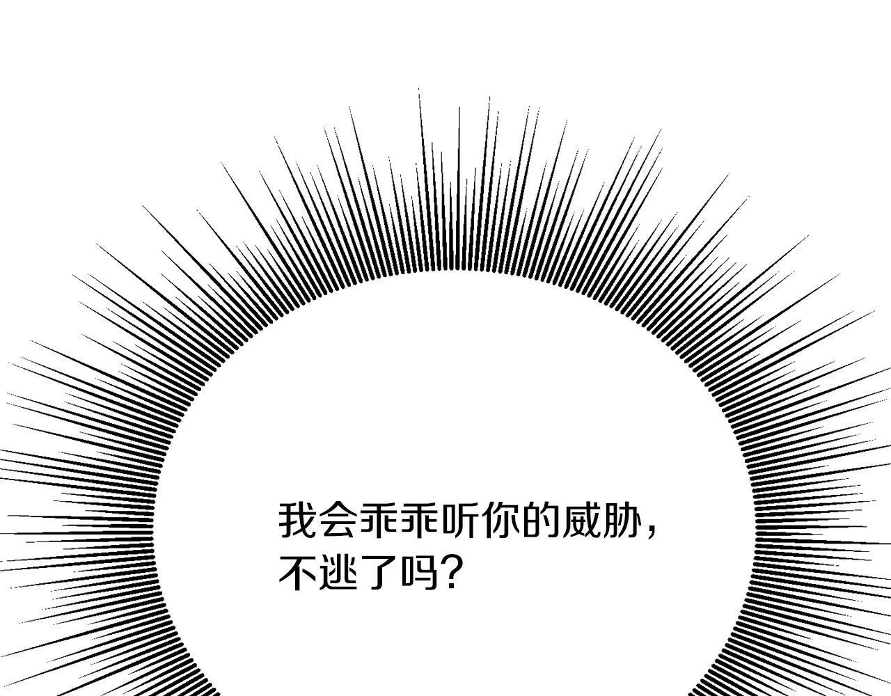 第10话 父亲回来了0