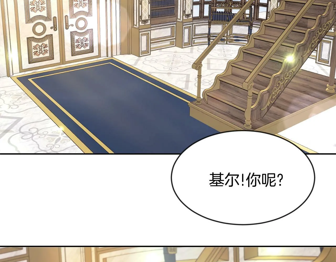 第36话 警报解除1