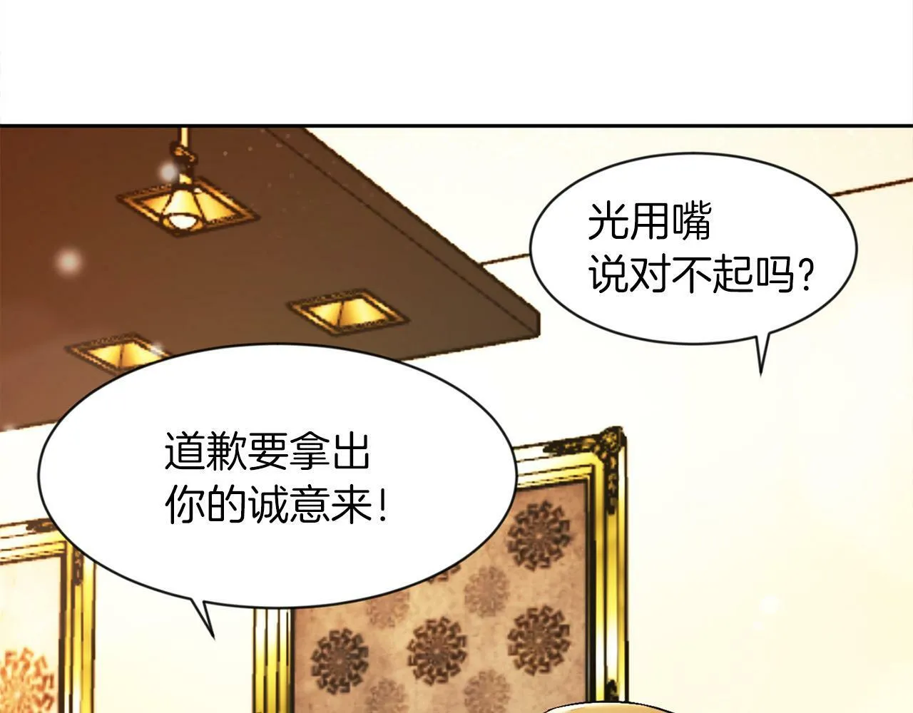 第2话 发奋的今生0