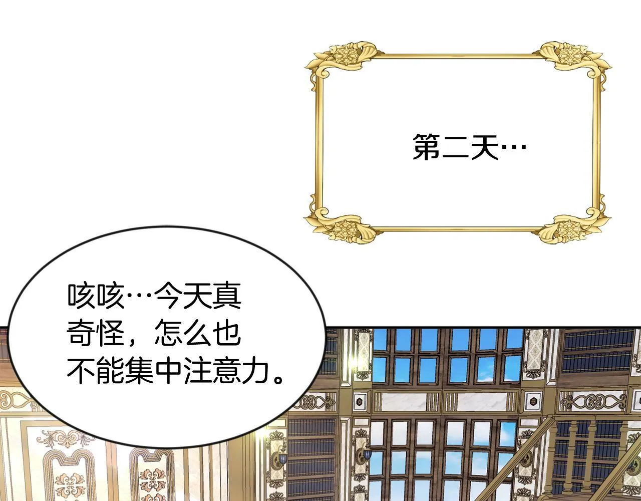 第36话 警报解除0