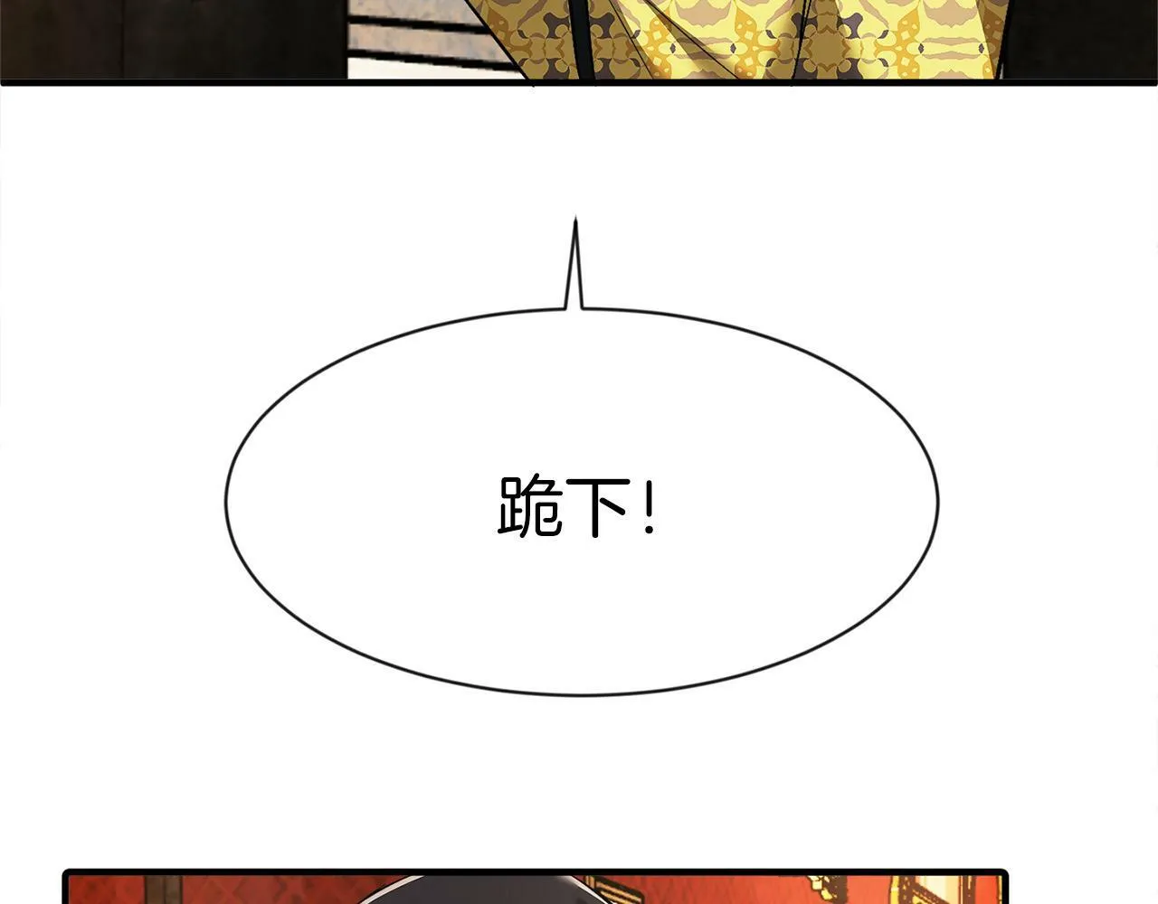 第2话 发奋的今生2